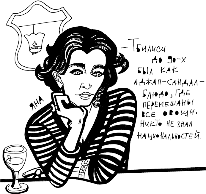 Portrait Of Yana - Drawing (700x667), Png Download