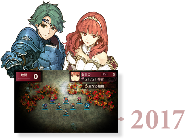 Fire Emblem Echoes - Nintendo Celica Amiibo (fire Emblem) 3ds,wii U (653x486), Png Download