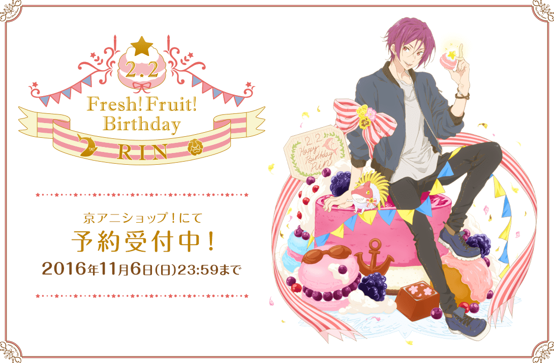 Rin Bday 2016 Banner - Happy Birthday Rin Matsuoka (1090x714), Png Download