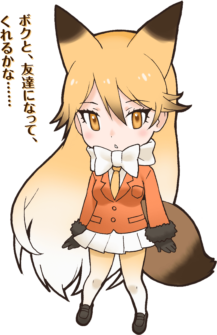 Ezo Red Fox - Red Fox Kemono Friends (870x1344), Png Download