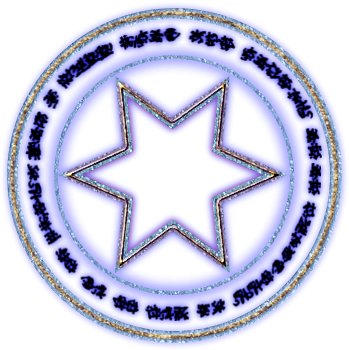 06 Feb 2009 - Air Magic Circle Png (400x400), Png Download