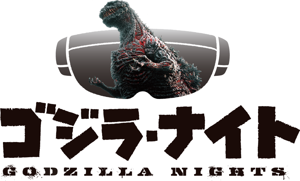 ゴジラ ナイト (1008x609), Png Download