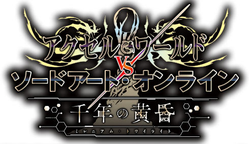 Accel World Vs Sword Art Online Millennium Twilight (490x284), Png Download
