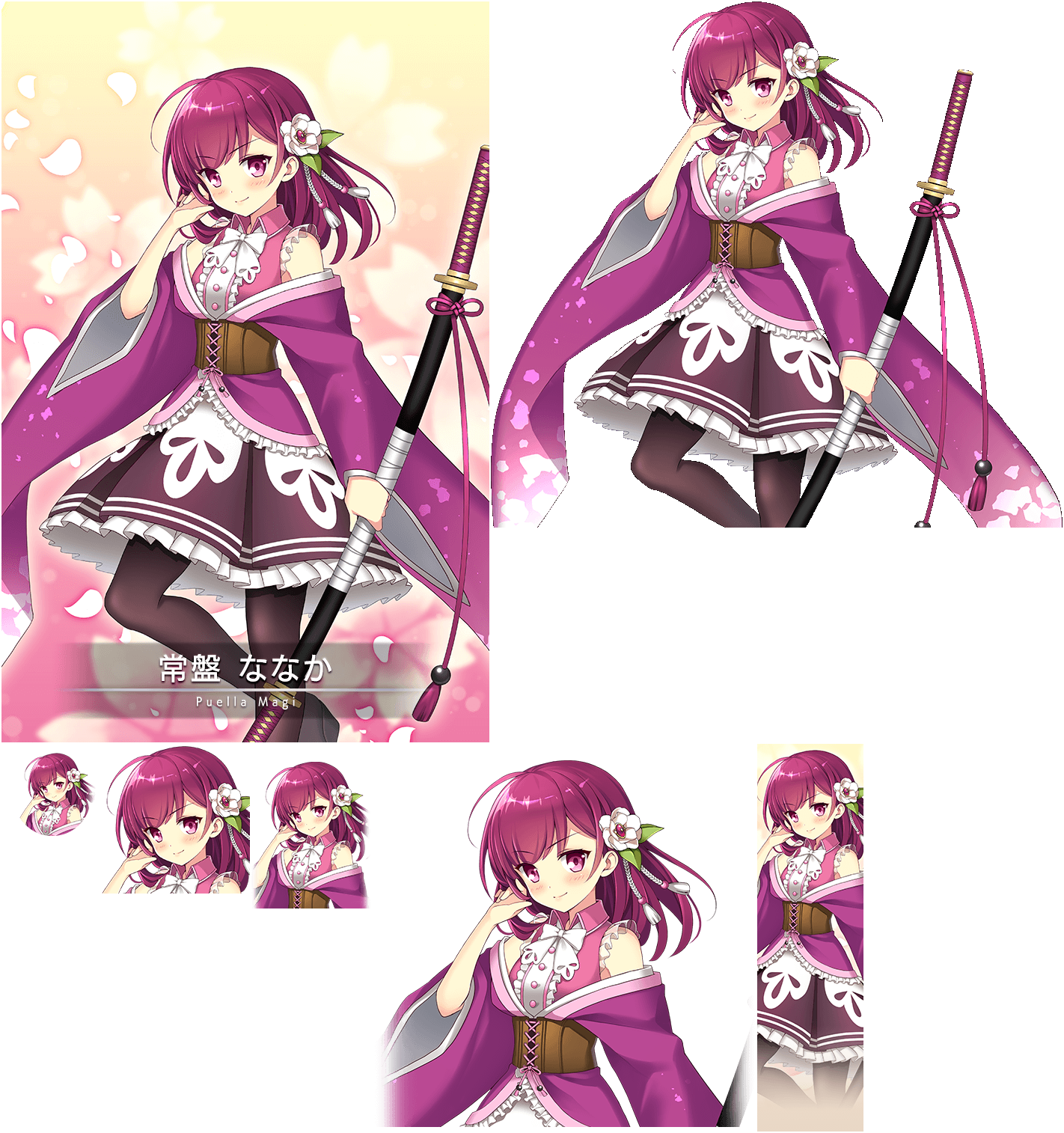 Download Click For Full Sized Image Tokiwa Nanaka Madoka Magica Side Story Magia Record Png Image With No Background Pngkey Com