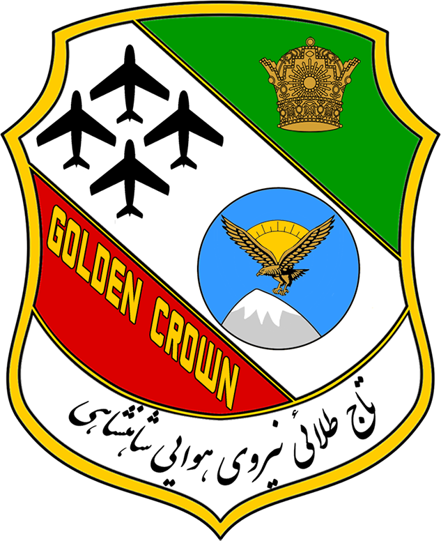 Second Golden Crown Insignia - Cat Imperial Iranian Air Force (633x776), Png Download