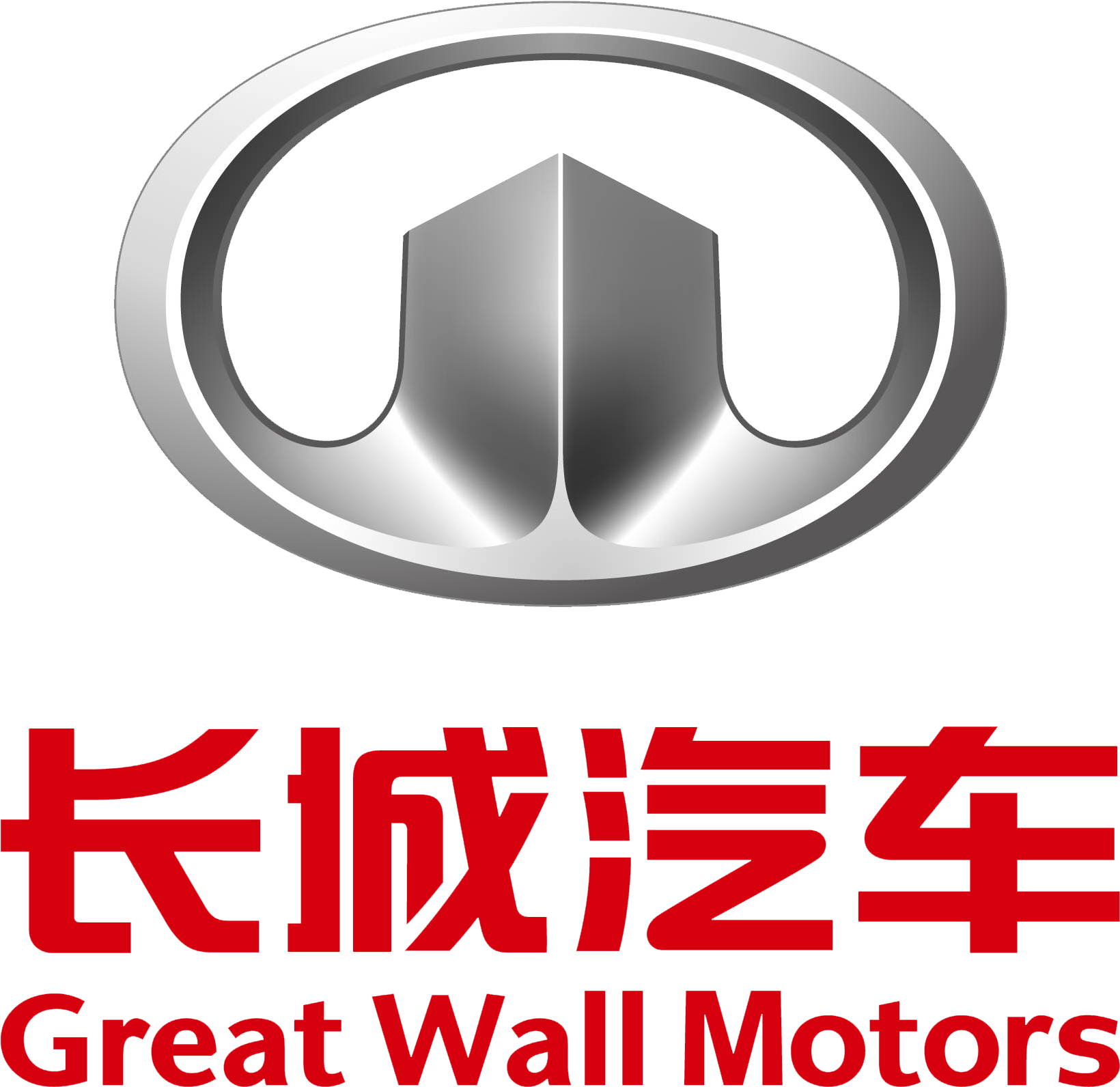 Great Wall Logo Hd Png - 长城 汽车 (2048x2048), Png Download