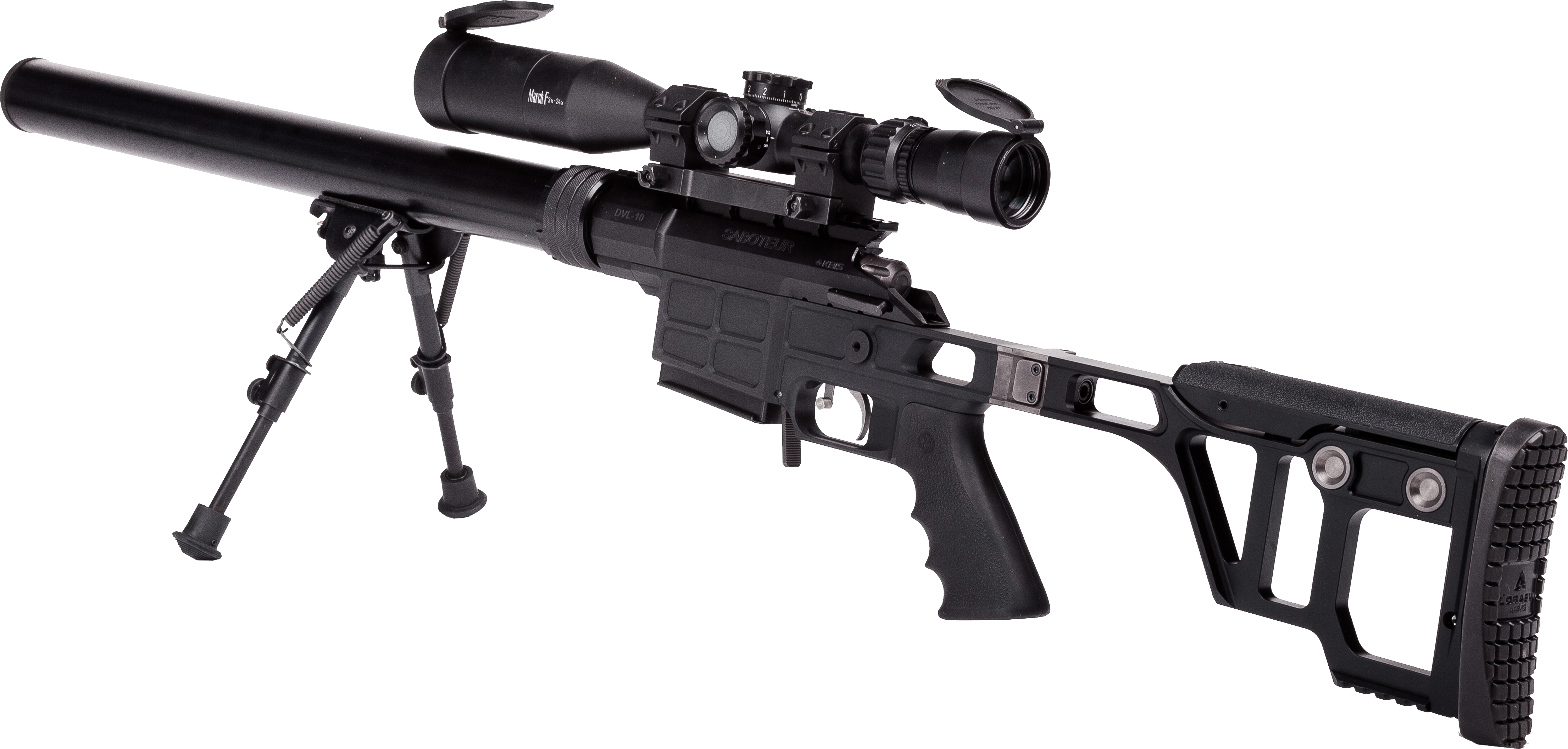 Sniper Rifle Png - Sniper Png (4422x2114), Png Download