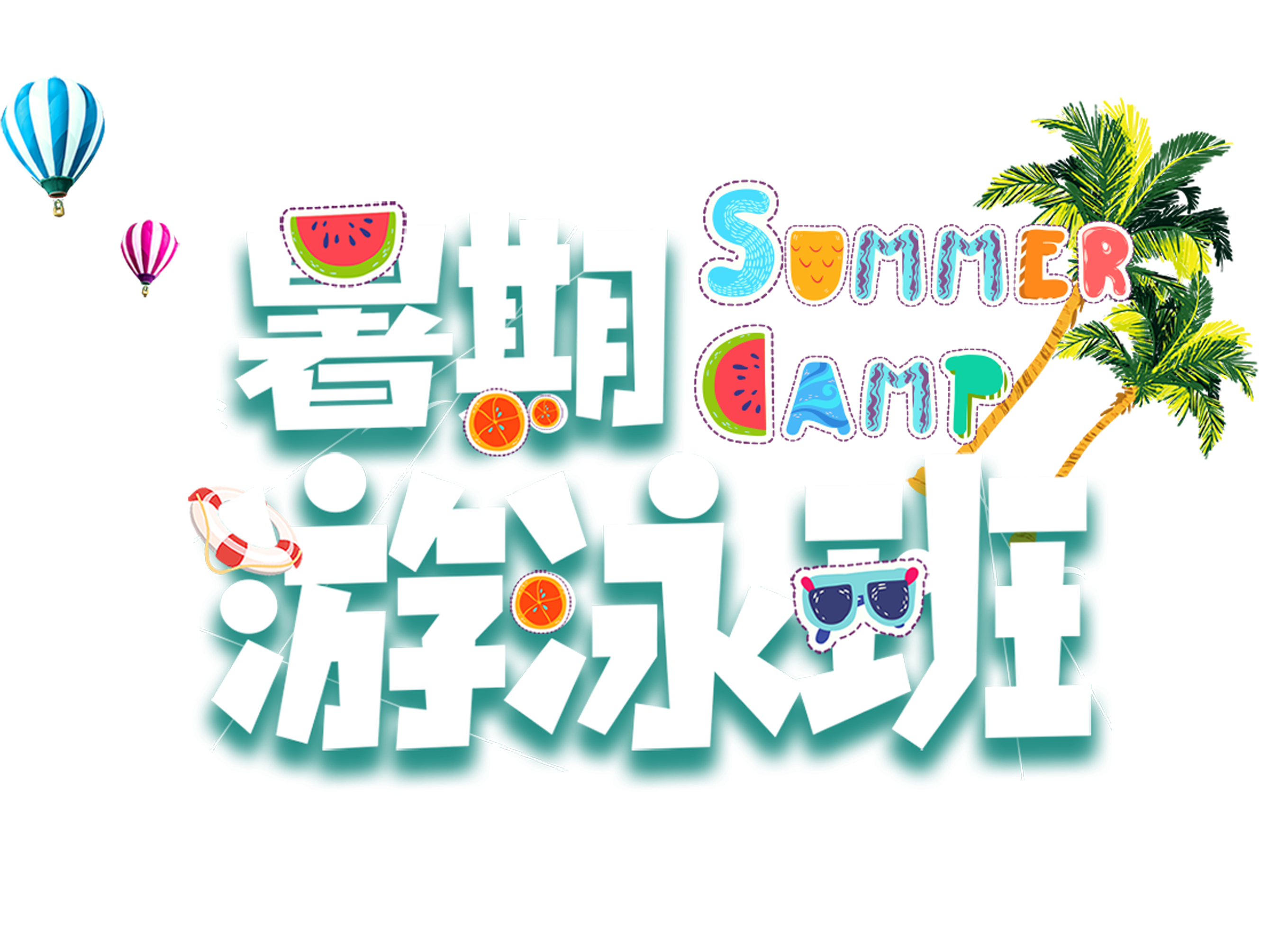 Swimming Class,training Course,learning To Swim,children,artistic - Swimming (2717x2065), Png Download