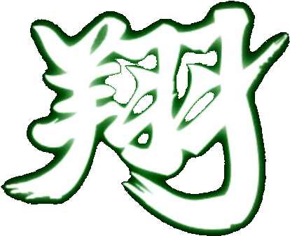 Jump Art Kanji - Monado Arts (437x386), Png Download