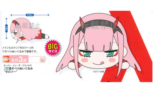 Zero Two Nesoberi (500x500), Png Download