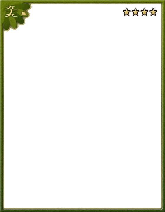 Anima Border 4 Stars - Pink Ribbon (560x720), Png Download