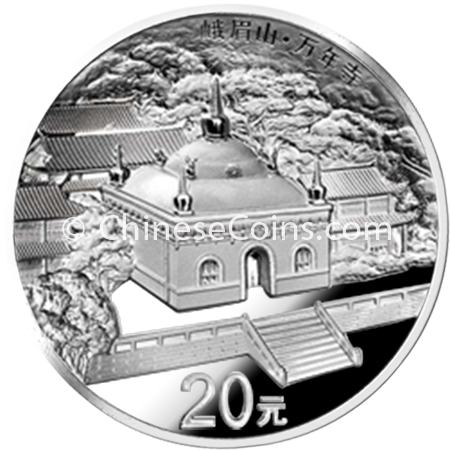 2014 2oz Silver Mt Emei Buddhist Mountain Coin - Silver (675x675), Png Download
