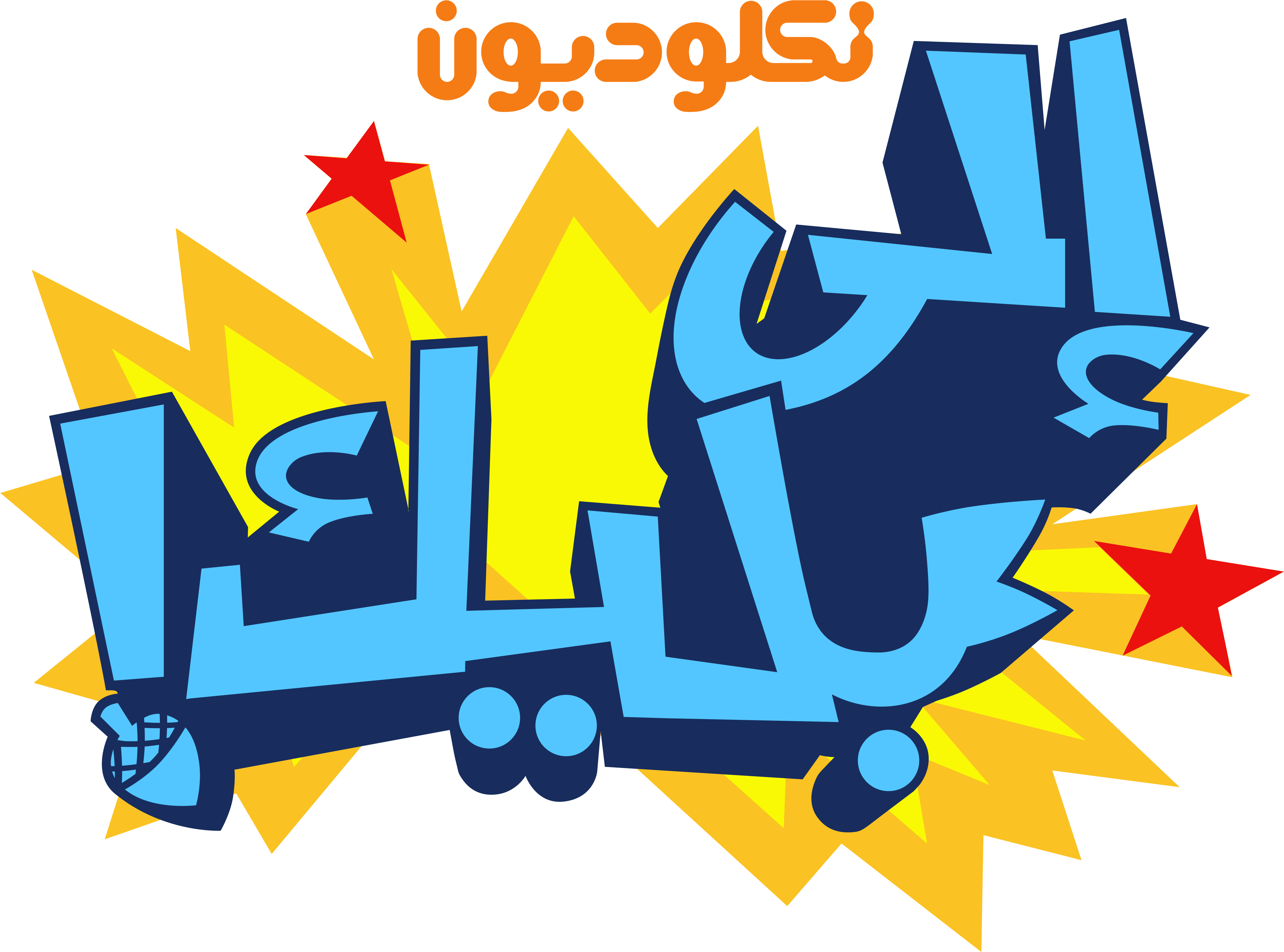 Nickelodeon Fond D'écran Probably With Animé Called - Nicktoons Racing (5000x3842), Png Download