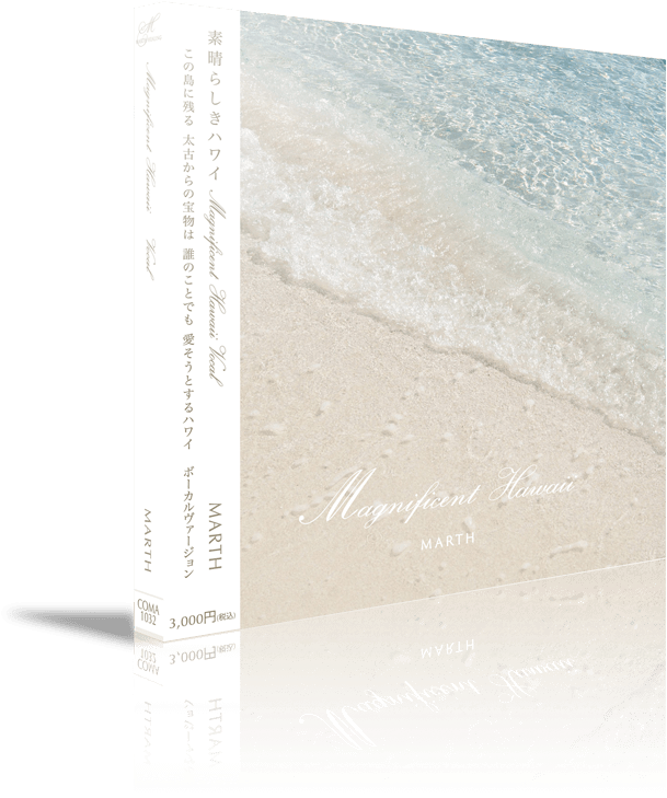 Magnificent Hawaii Vocal - Darkness (800x800), Png Download