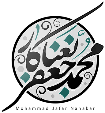 Mohammad Jafar Nanakar Logo - Physician (400x400), Png Download