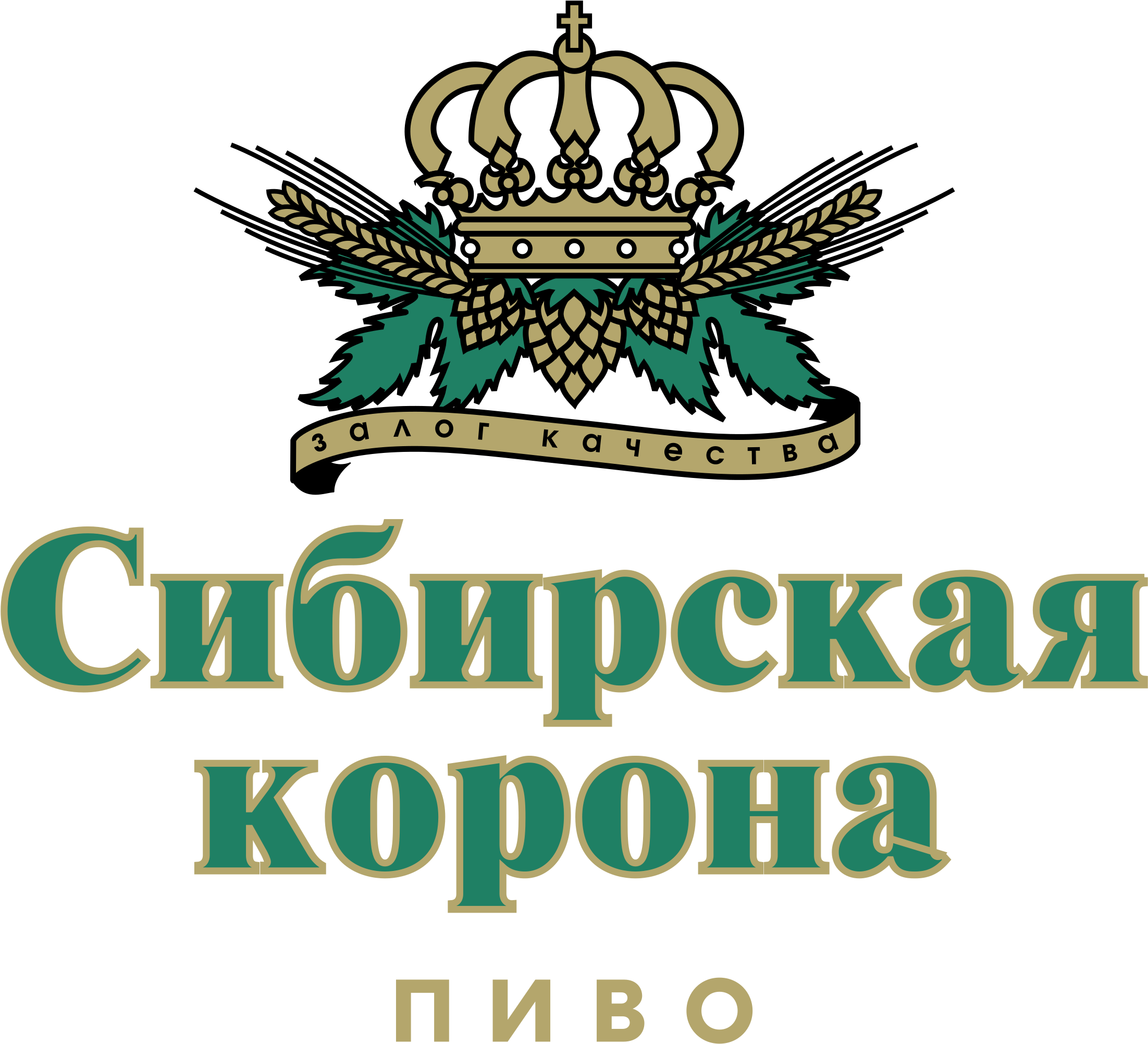 Sibirskaya Corona Logo Png Transparent - Beer (2400x2400), Png Download