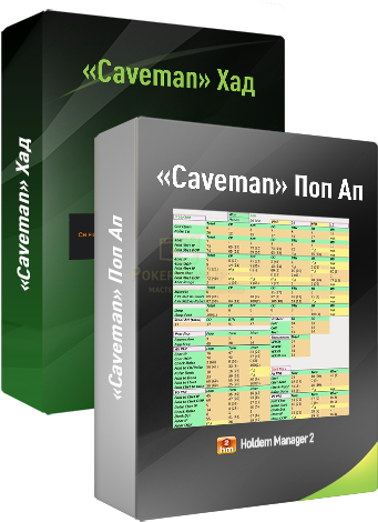 «caveman» Set Photo - Price (355x483), Png Download