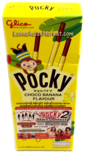 Glico Banana Coated Chocolate Flavor Biscuit Sticks (343x619), Png Download