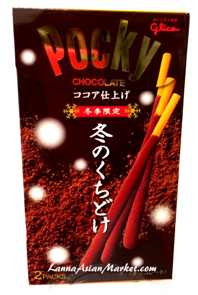 Pocky Fuyu No Kuchidoke (400x596), Png Download