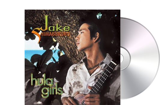 Hula Girls Cd - Hula Girls (600x600), Png Download