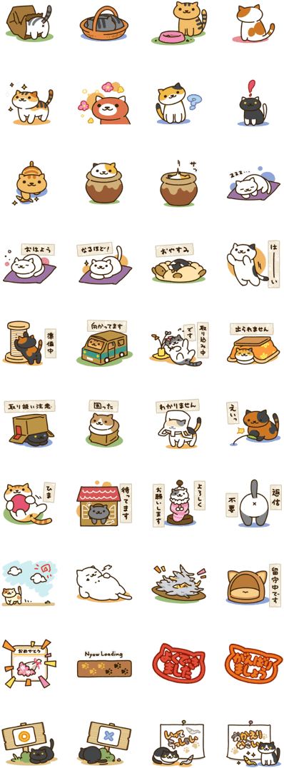 Nekoatsume - Neko Atsume Cats Stickers (420x1121), Png Download