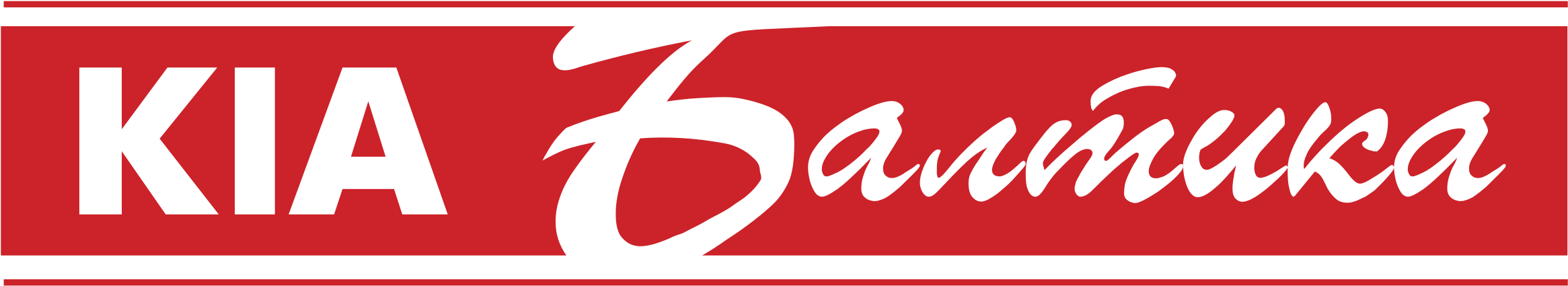 Kia Baltika Logo Png Transparent - Transparency (2400x2400), Png Download