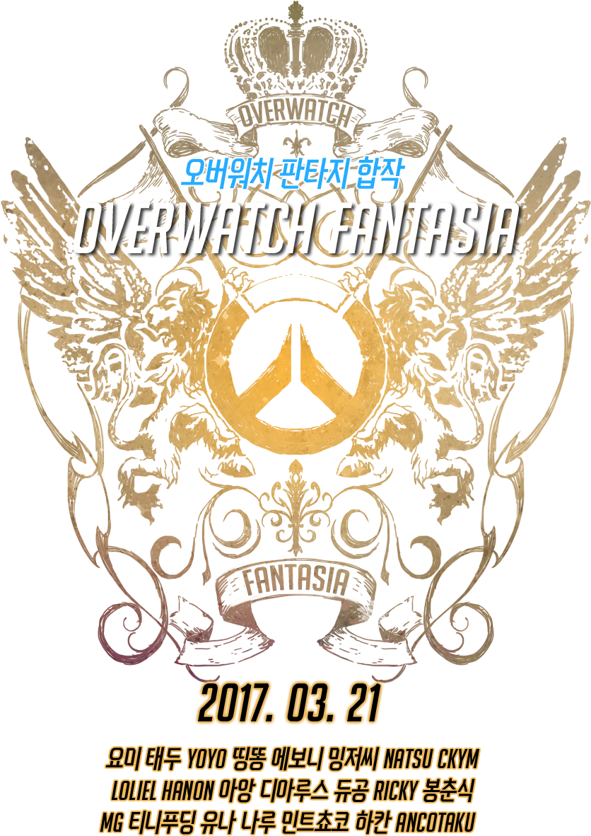 Overwatch Fantasia - Overwatch (1000x1415), Png Download