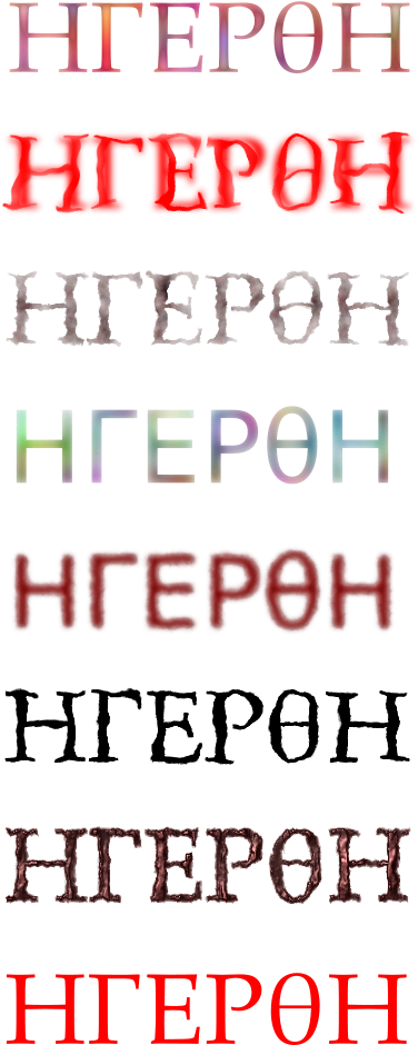 This File Is A Png With A Transparent Bg In Greek He - Carmine (700x955), Png Download