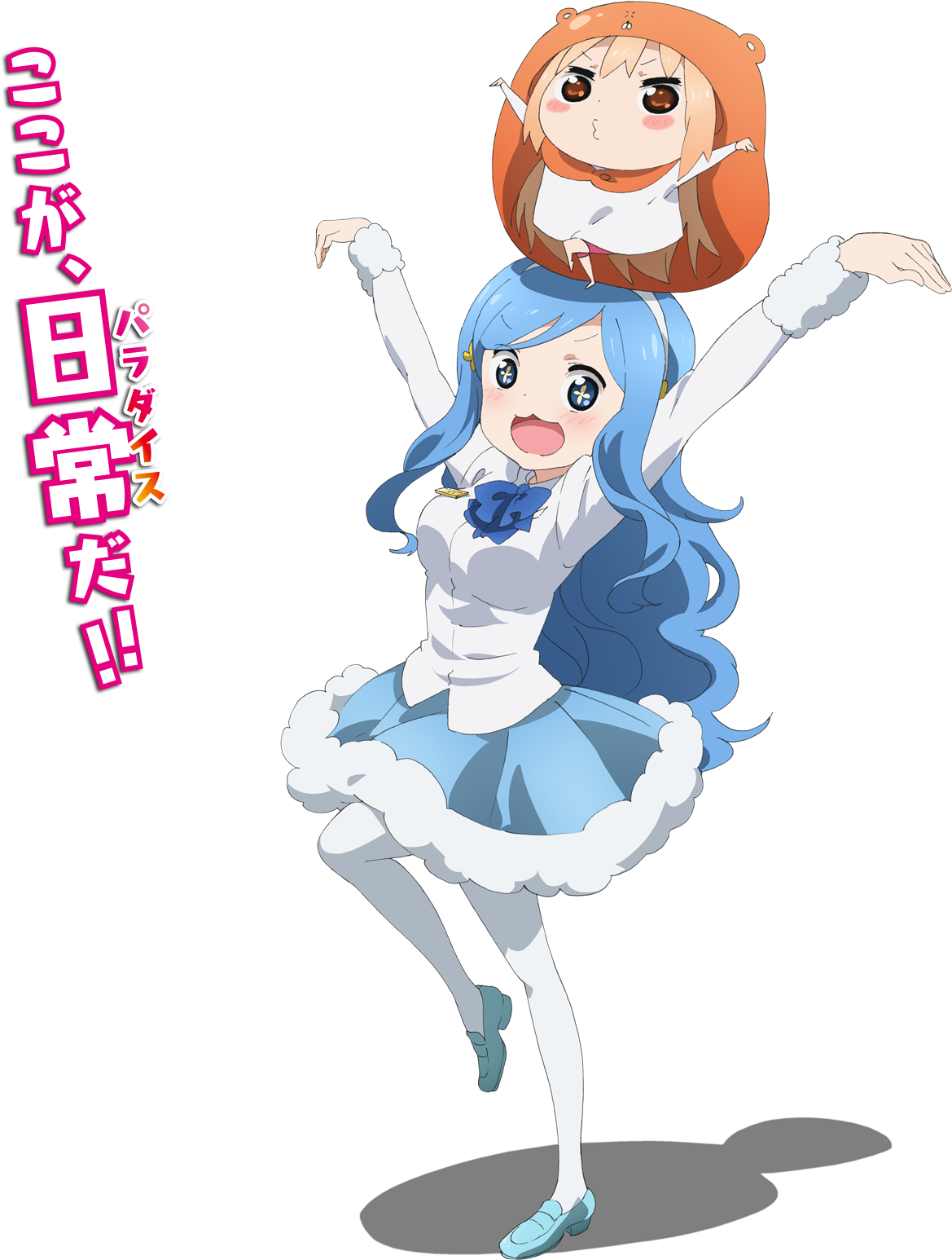 Information - Himouto Umaru Chan Sylphynford Tachibana (1620x1577), Png Download