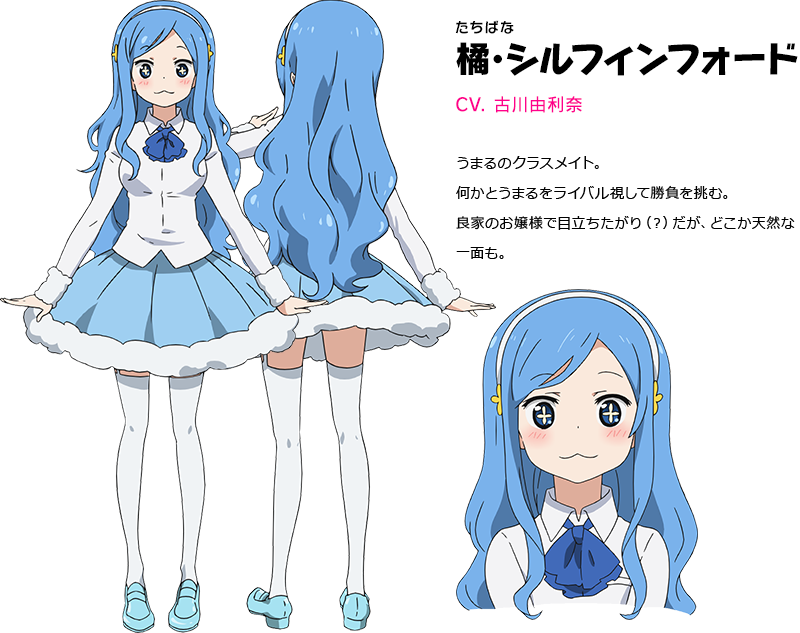 Umaru-chan Tv Anime Casts Tetsuya Kakihara, Hiroki - Sylphynford Tachibana (800x633), Png Download