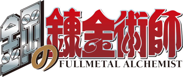 That's Right Warner Brothers Gave The Go Ahead To Make - Full Metal Alchemist (721x302), Png Download