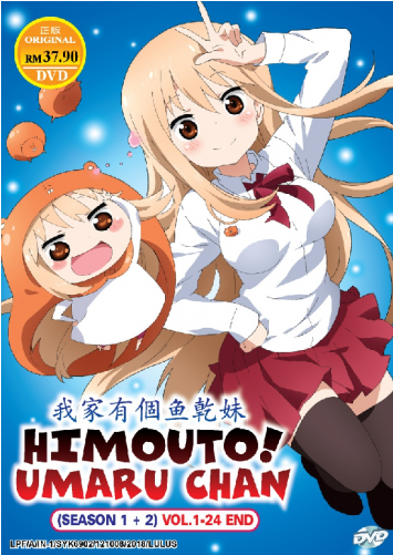 Umaru-chan Season 1 2 Dvd (500x500), Png Download