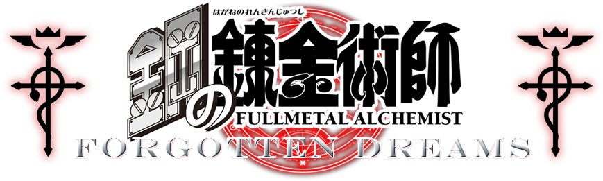 Zetaboards - Full Metal Alchemist Symbol (900x260), Png Download