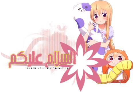 Umaru-chan - Ensky Himouto! Umaru-chan Chara Sleeve En-182: Bimouto (500x350), Png Download