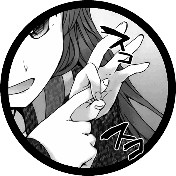 Post - Soft Loli Breathing (600x600), Png Download