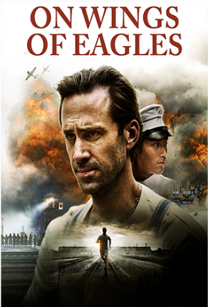 Wings Of Eagles 2017 (400x440), Png Download