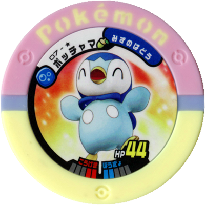 Piplup (400x400), Png Download