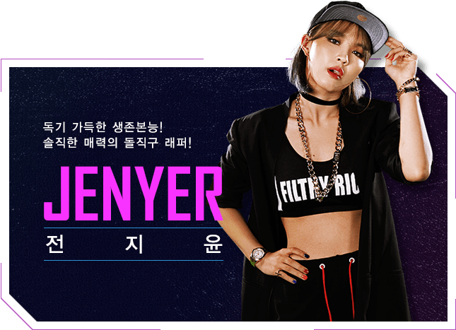 Official Jeon Jiyoon Thread - Jeon Jiyoon Unpretty Rapstar (1007x480), Png Download