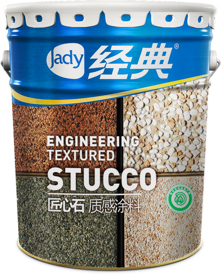 Best Brand Paint, Best Brand Paint Suppliers And Manufacturers - Sesame (1000x1133), Png Download