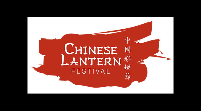 Chinese Lantern Festival - Chinese Lantern Festival Logo Png (680x375), Png Download