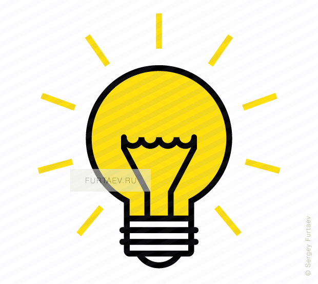 Vector Icon Of Shining Light Bulb - Bulb Icon (620x553), Png Download