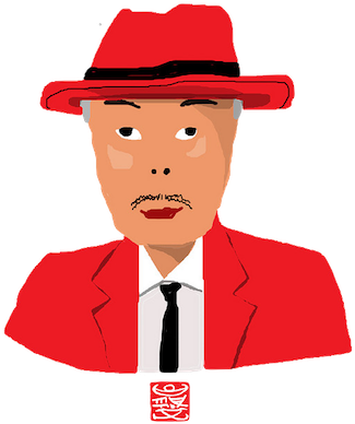 Born In 1940 In Kanagawa Prefecture, Japan, Katsumi - 淺 叶 克己 (340x392), Png Download