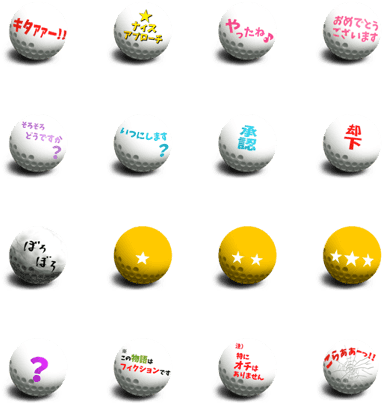 Line Creators' Stickers - Sphere (420x448), Png Download