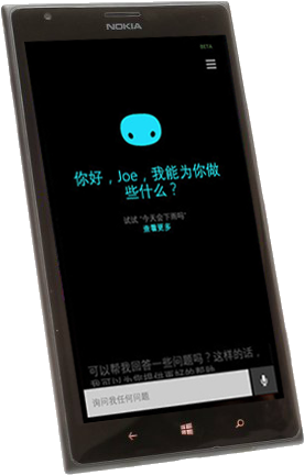 Xiao Na - Cortana (318x458), Png Download