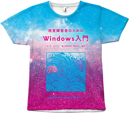 Vs Windows 98 All Over Print T-shirt - T-shirt (480x480), Png Download