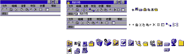File Explorer - Windows 98 Files Sprite (800x296), Png Download