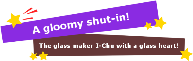 Akio Tobikura Banner - Mio Yamanobe Signature Png (657x216), Png Download