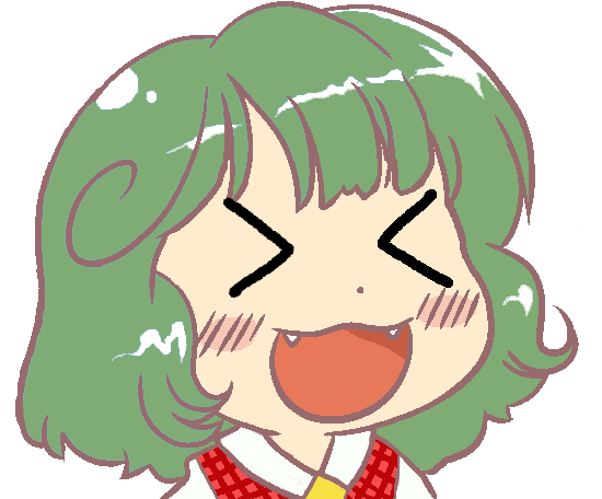 Xd , - Pls Remember That When You Feel Scared (549x473), Png Download