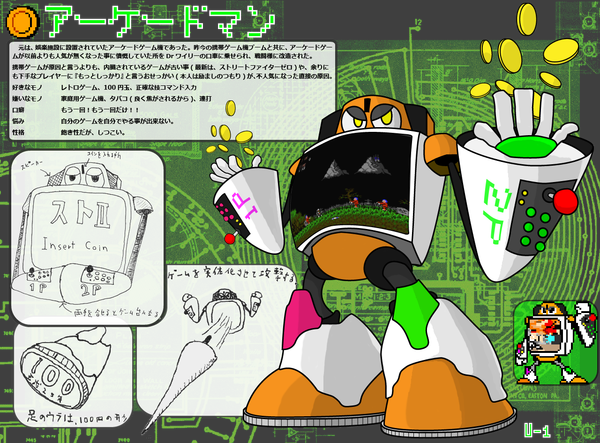 Rockman Xover Boss Contest Winner - Rockman Xover Arcade Man (600x443), Png Download