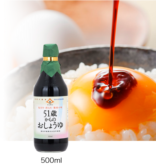 Over 51 Soy Sauce - Soy Sauce (500x525), Png Download